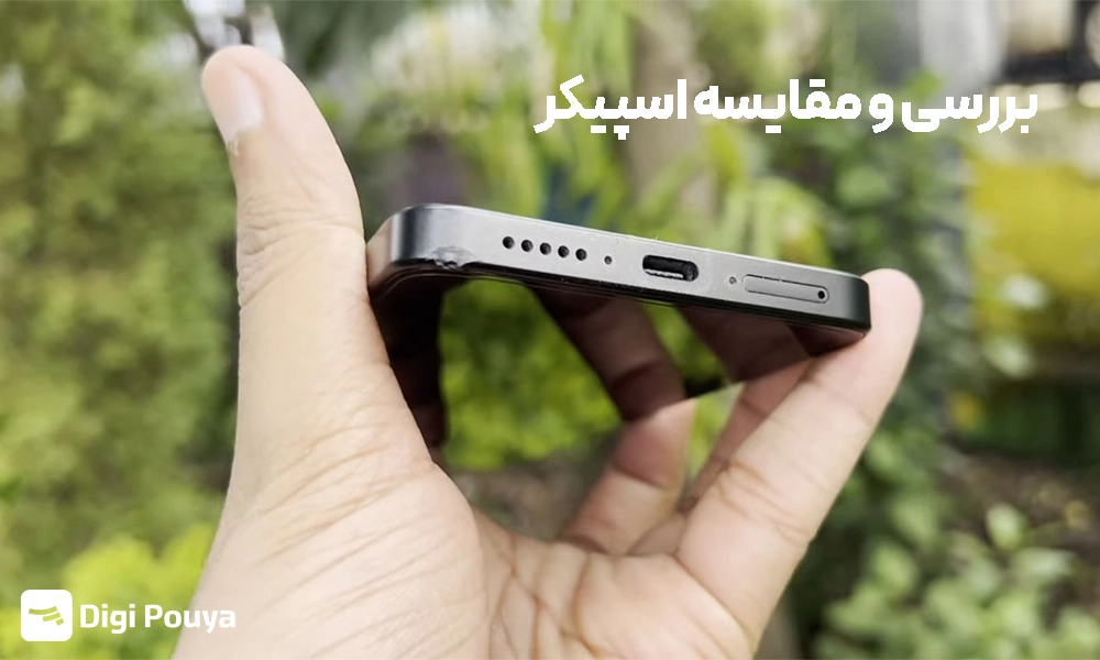 اسپیکر پوکو X7 Pro و X8 Pro