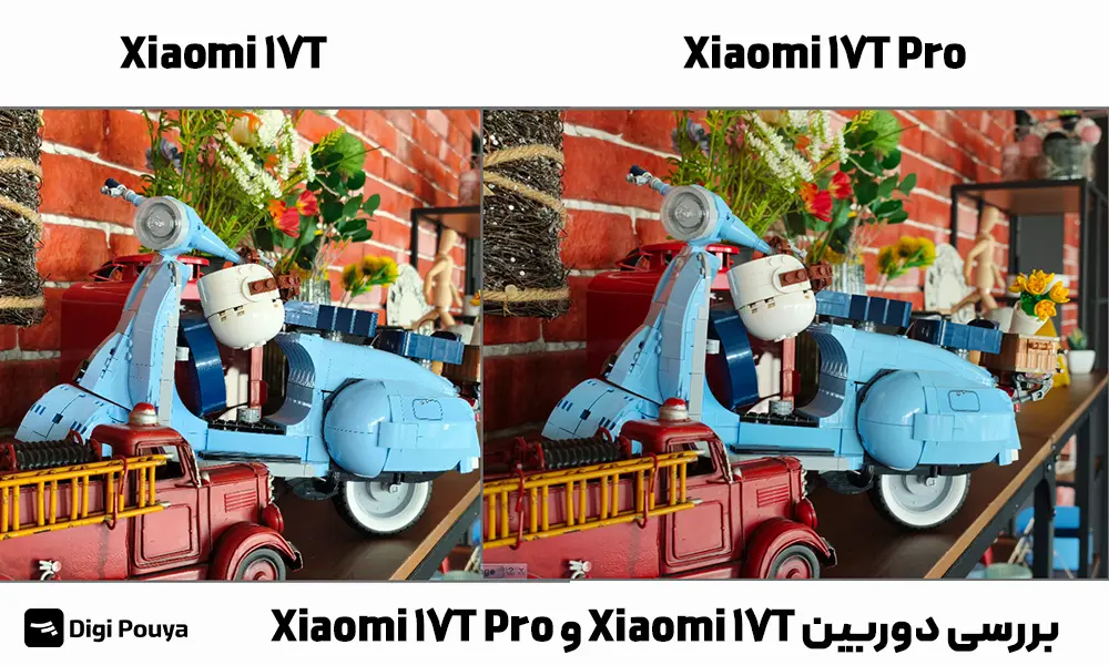 مقایسه دوربین Xiaomi 17T با Xiaomi 17T Pro