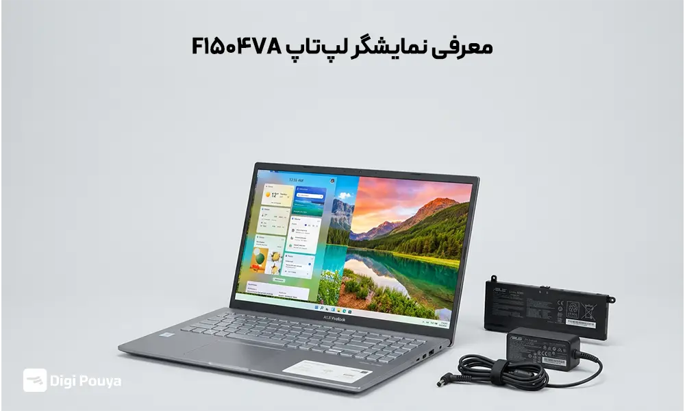 بررسی نمایشگر لپ‌تاپ F1504VA