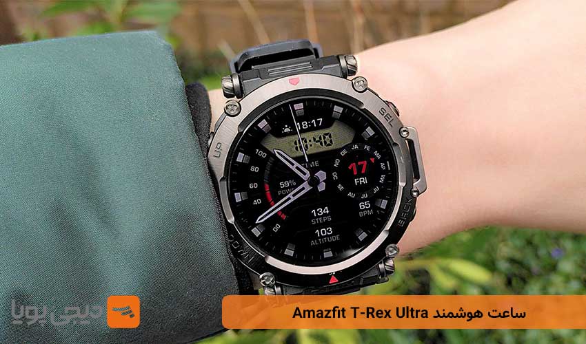 ساعت هوشمند Amazfit T-Rex Ultra