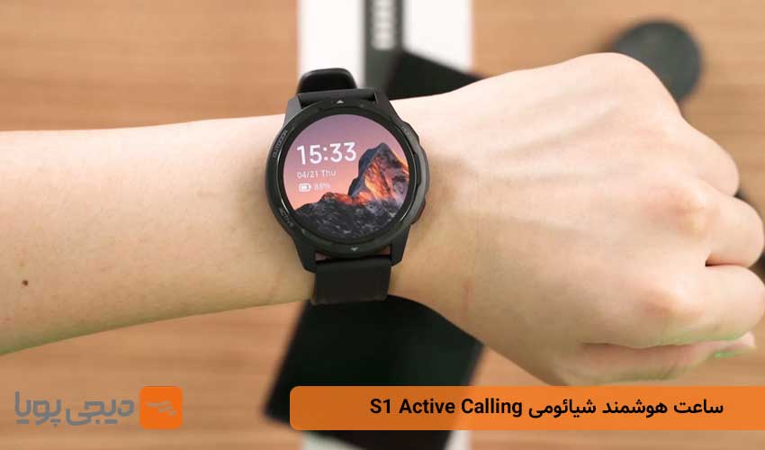 ساعت هوشمند شیائومی S1 Active Calling
