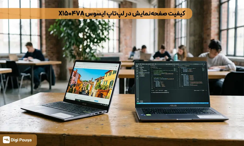 بررسی کیفیت نمایشگر در لپ‌تاپ  X1504VA