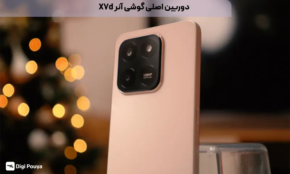 مشخصات دوربین گوشی آنر X7d
