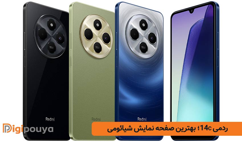 ردمی 14c