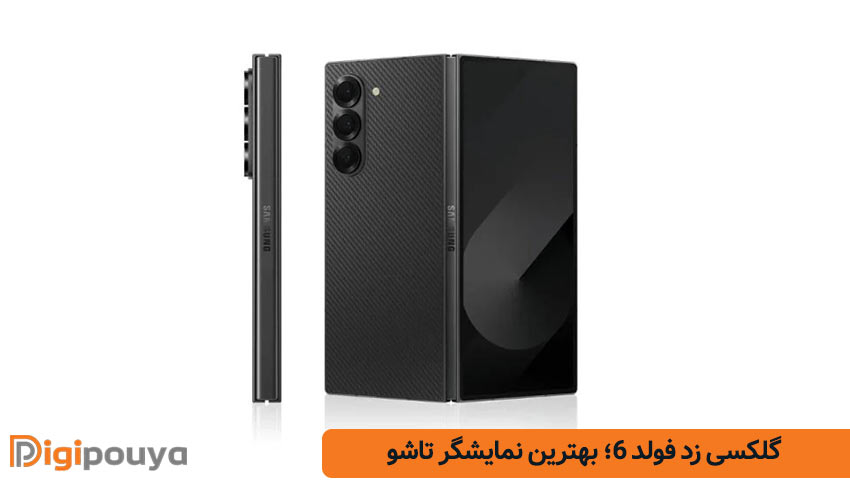 گلکسی زد فولد 6