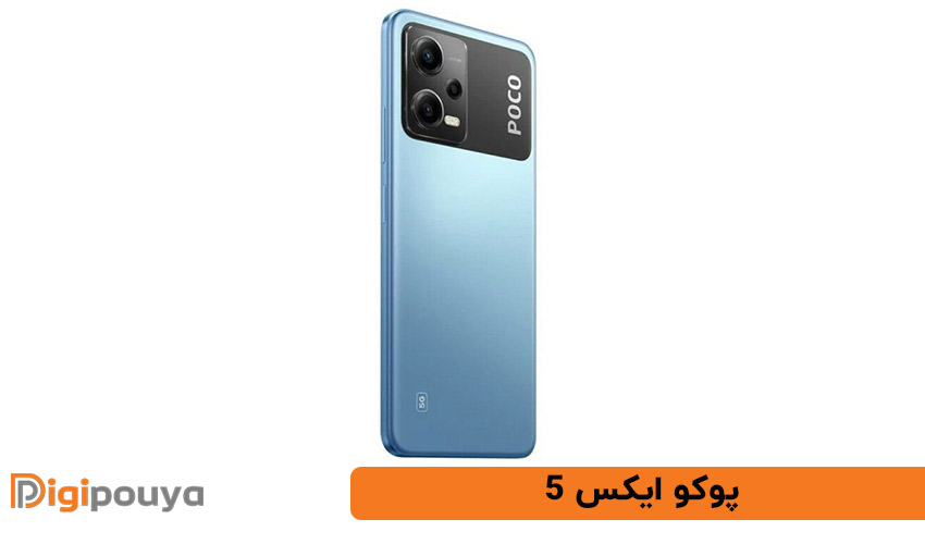 پوکو ایکس 5