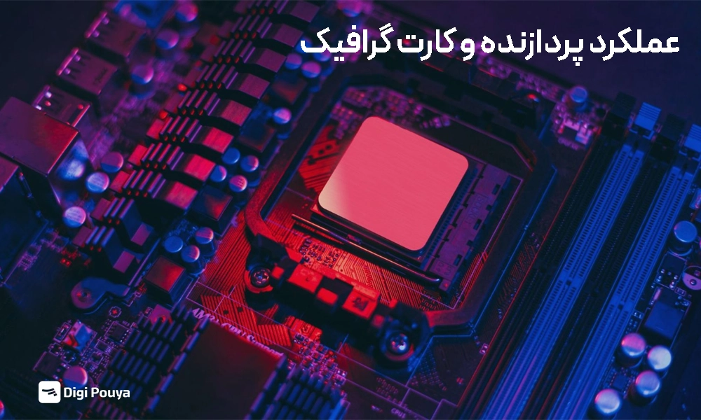 پردازنده و کارت گرافیک های LOQ و LENOVO 
