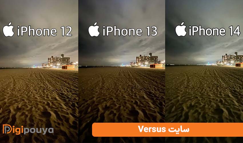 سایت Versus