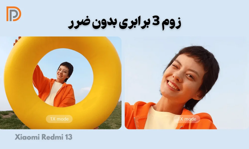 نمونه زوم 3 برابر گوشی شیائومی Redmi 13