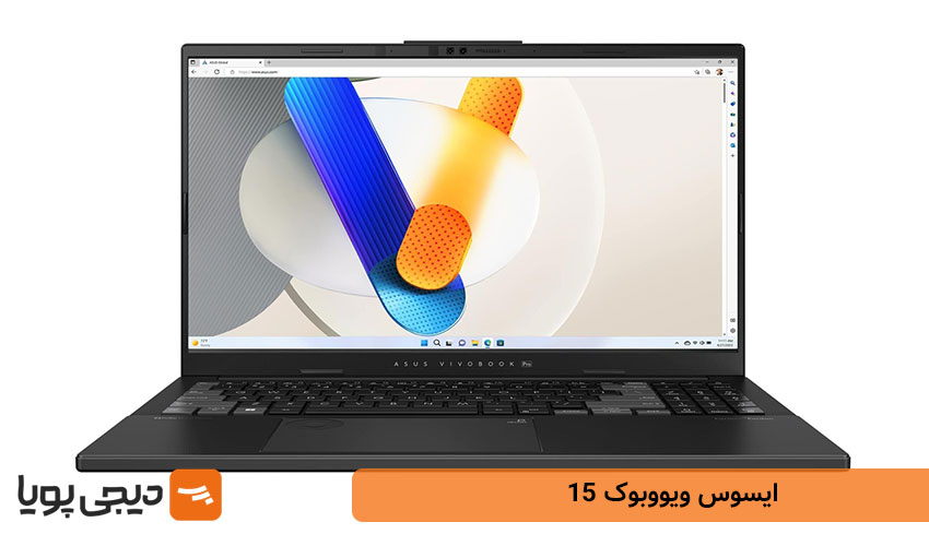ایسوس ویووبوک 15