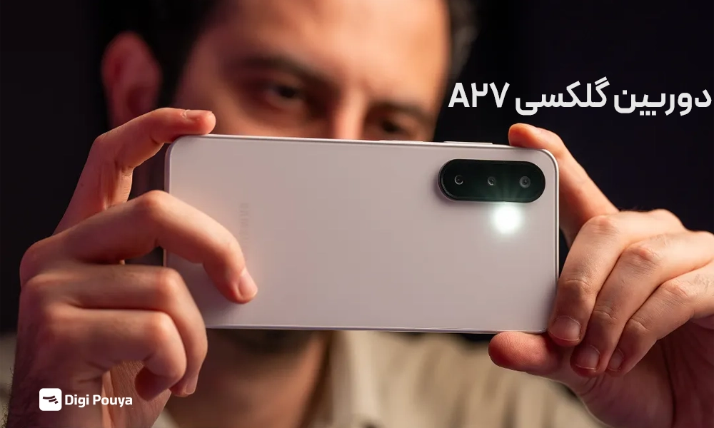 دوربین گلکسی A27