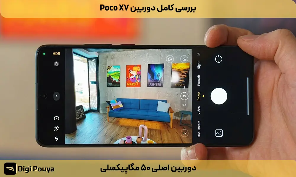 بررسی کامل دوربین اصلی ۵۰ مگاپیکسلی گوشی Poco X7