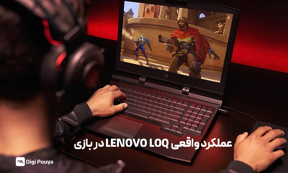 عملکرد گیمینگ Lenovo LOQ و استفاده حرفه‌ای