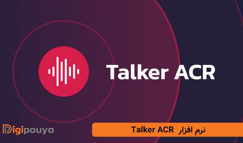 Call Recorder – Talker ACR