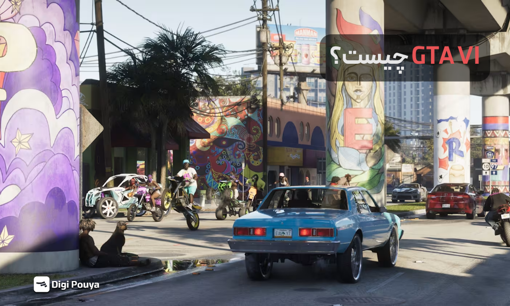 GTA VI چه گیمی است؟