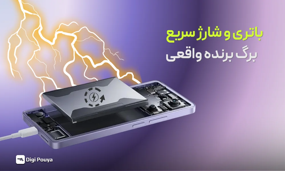 باتری و شارژ سریع 67 واتی ردمی نوت 14s