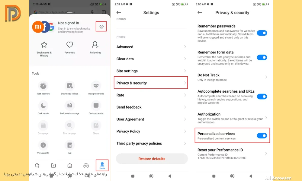 نحوه جلوگیری از تبلیغات در مرورگر Mi Browser گوشی های شیائومی