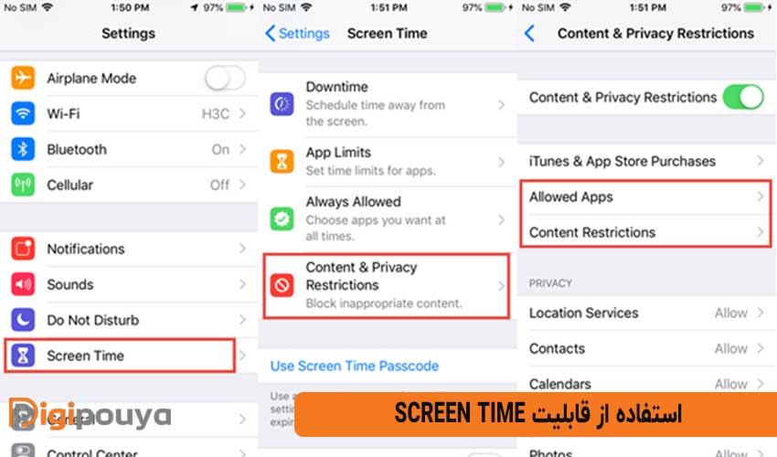 استفاده از قابلیت Screen Time برای هاید کردن برنامه ها