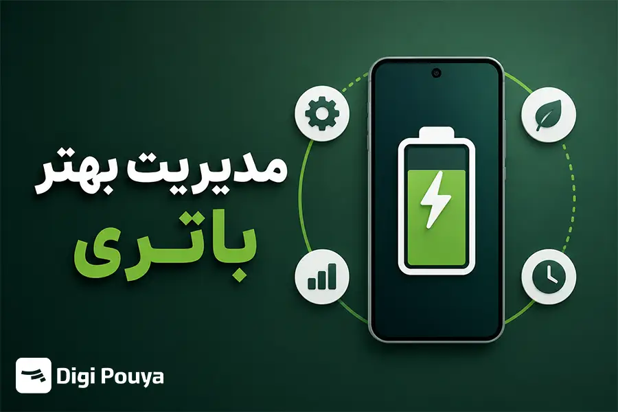 مهمترین تغییرات اندروید 16