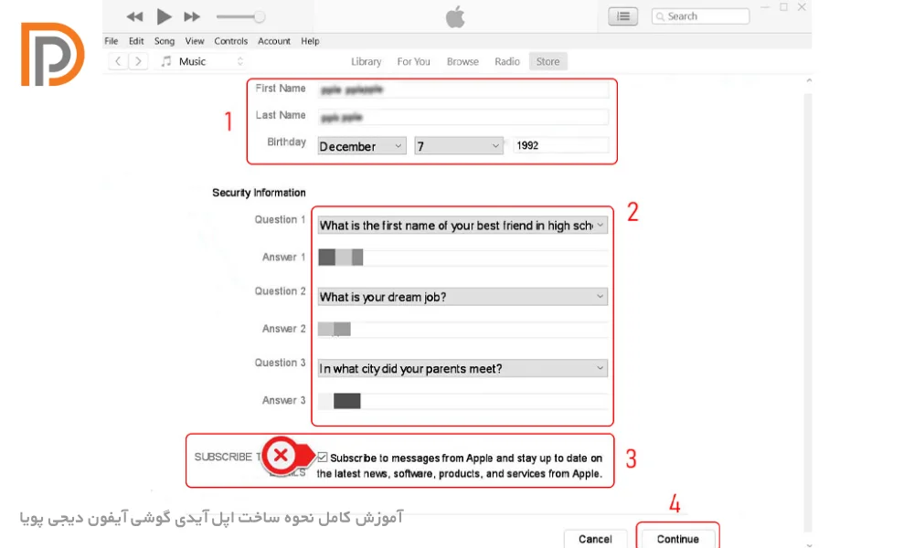 وارد کردن اطلاعات در Apple IDاز طریق آیتونز