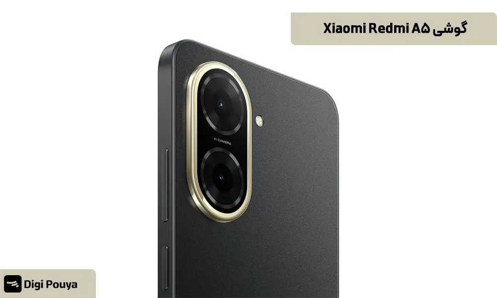 گوشی Xiaomi Redmi A5