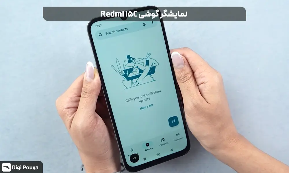  نمایشگر گوشی Redmi 15C