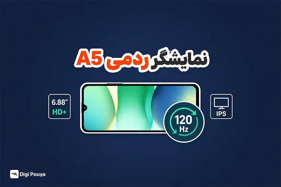 نمایشگر ردمی A5