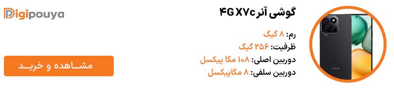 گوشی آنر X7c
