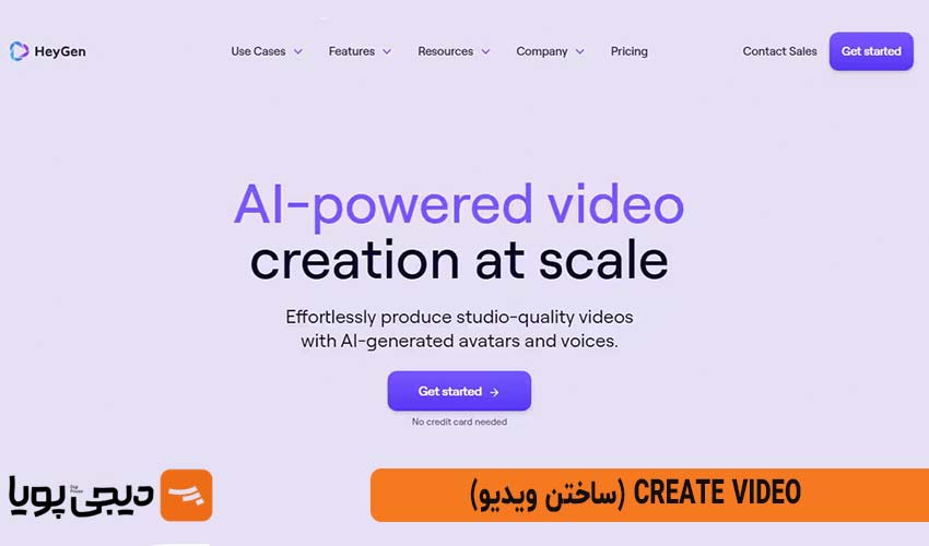 Create Video