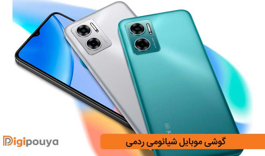 گوشی موبایل شیائومی ردمی