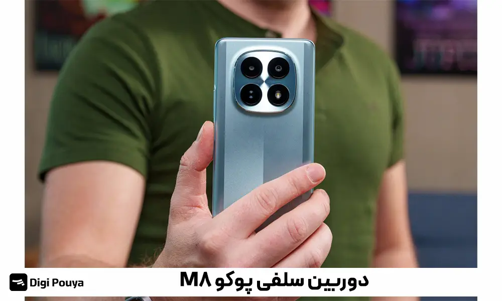بررسی دوربین سلفی پوکو M8