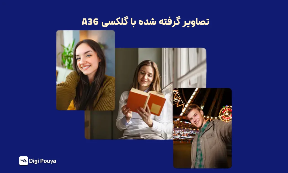 مقایسه عملکرد دوربین اصلی و سلفی Poco X7 Pro و Galaxy A36 5G با لنزهای ۵۰ مگاپیکسلی و قابلیت فیلم‌برداری 4K