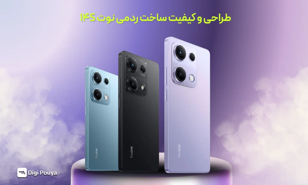 بررسی طراحی و کیفیت ساخت ردمی نوت 14S