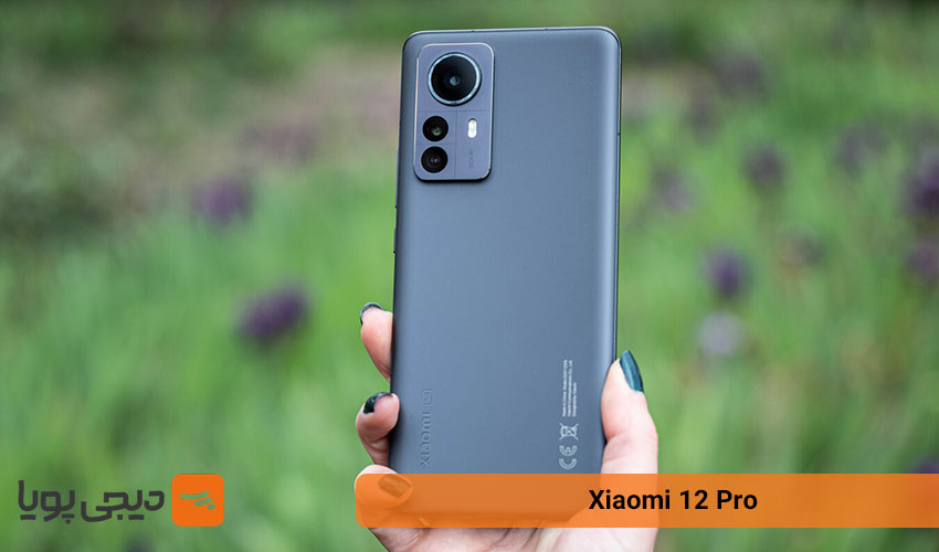 Xiaomi 12 Pro؛ دوربین سلفی عالی