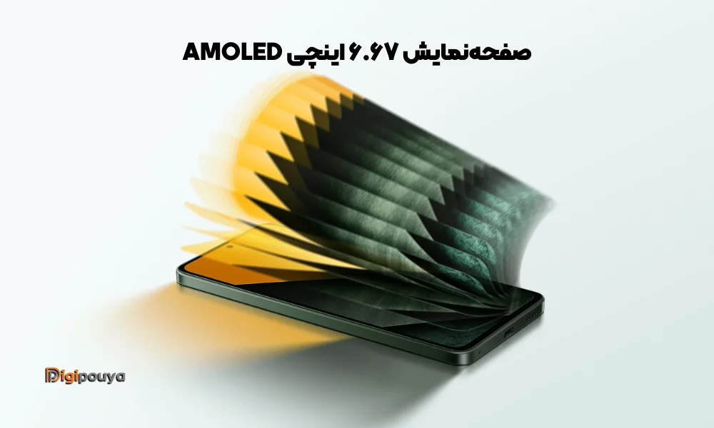 نمایشگر AMOLED 120Hz گوشی پوکو M7 Pro با روشنایی 2100 نیت