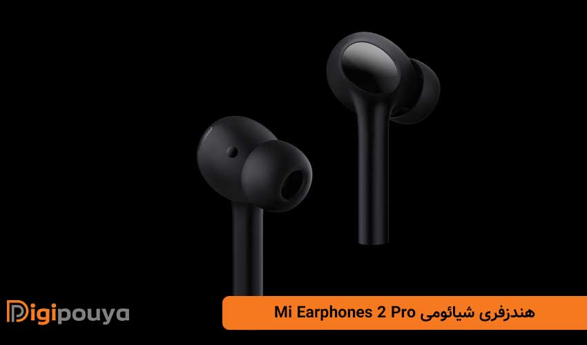 هندزفری شیائومی Mi Earphones 2 Pro