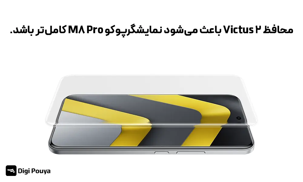 تفاوت نمایشگر گوشی پوکو M8 و M8 Pro