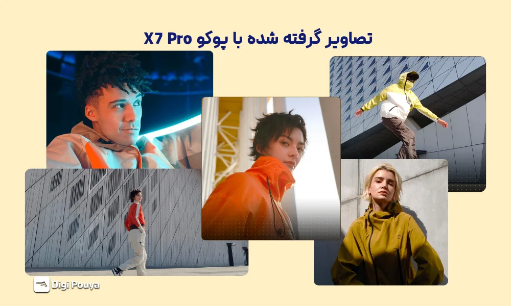 مقایسه عملکرد دوربین اصلی و سلفی Poco X7 Pro و Galaxy A36 5G با لنزهای ۵۰ مگاپیکسلی و قابلیت فیلم‌برداری 4K