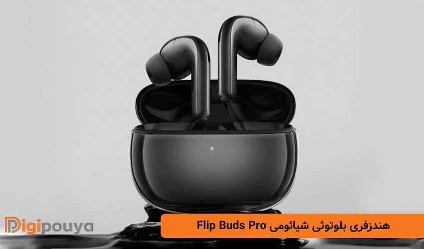 هندزفری شیائومی Flipbuds Pro