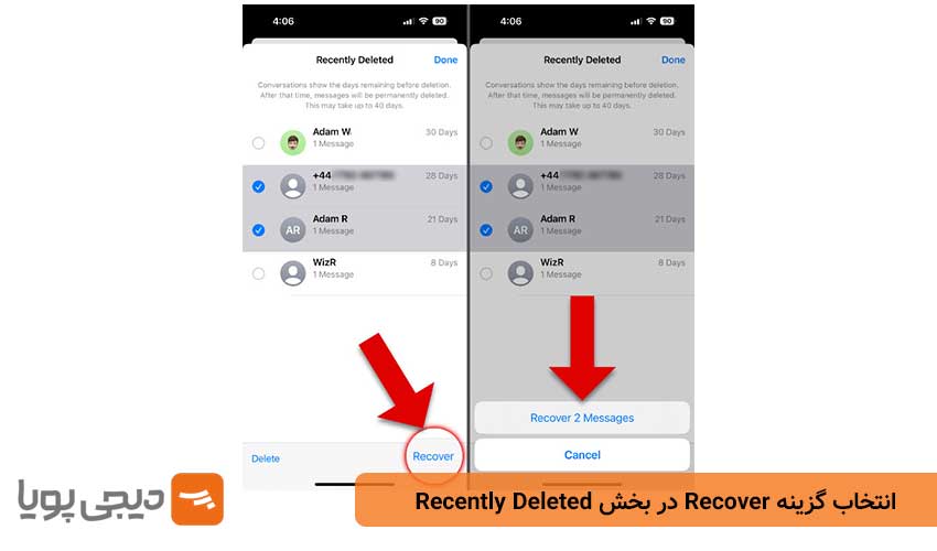 انتخاب گزینه Recover در بازیابی از سطل زباله