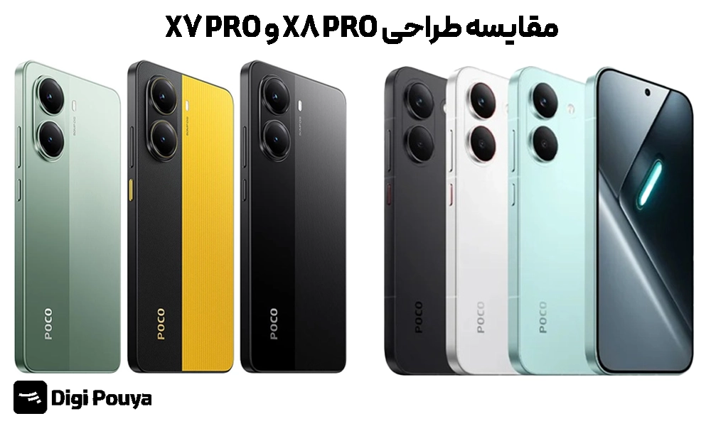 طراحی پوکو X7 Pro و X8 Pro