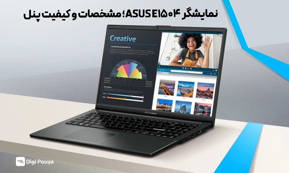 مشخصات نمایشگر ایسوس E1504