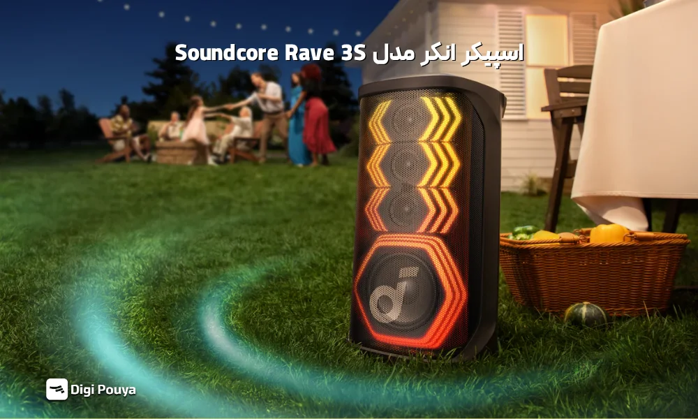 معرفی اسپیکر ساندکور راو 3 اس