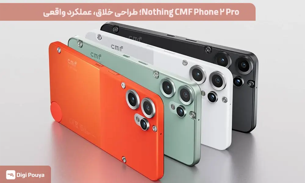 بررسی و تحلیل گوشی Nothing CMF Phone 2 Pro از لحاظ طراحی و عملکرد واقعی