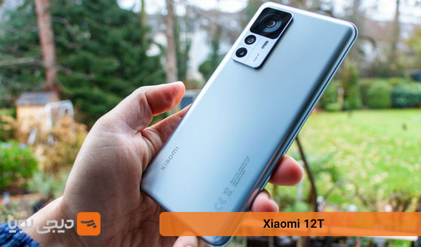 Xiaomi 12T (میان رده ای)