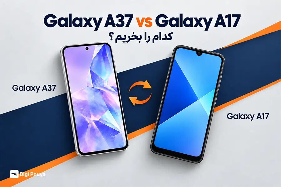 Galaxy A37 در برابر Galaxy A17