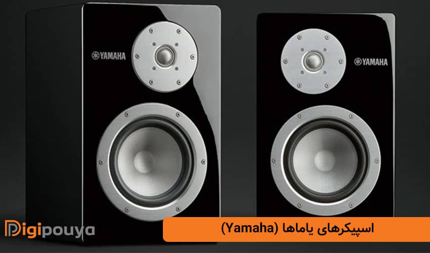 اسپیکرهای یاماها (Yamaha)