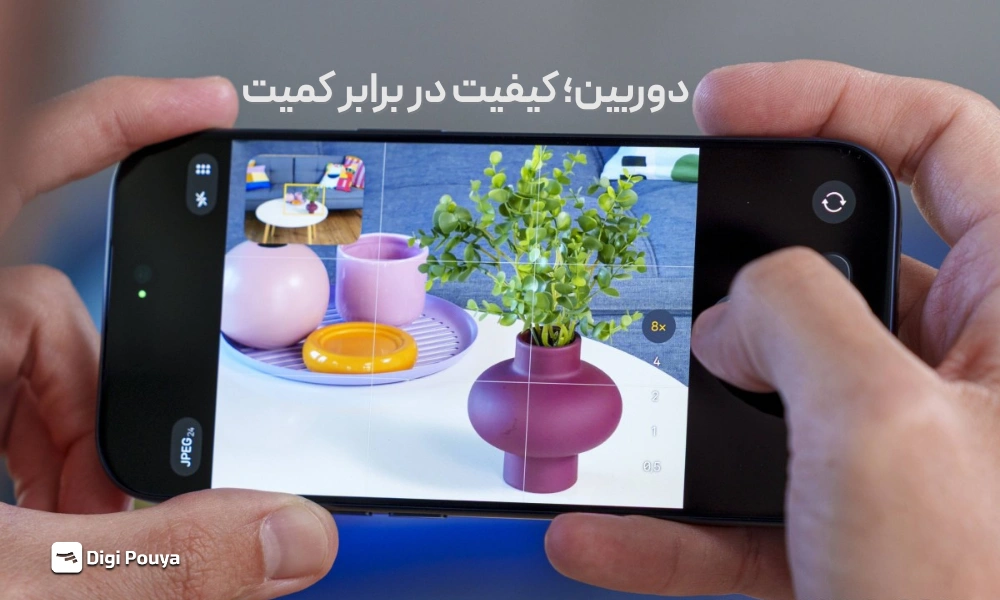 تست کیفیت دوربین ایفون و مقایسه با اندروید
