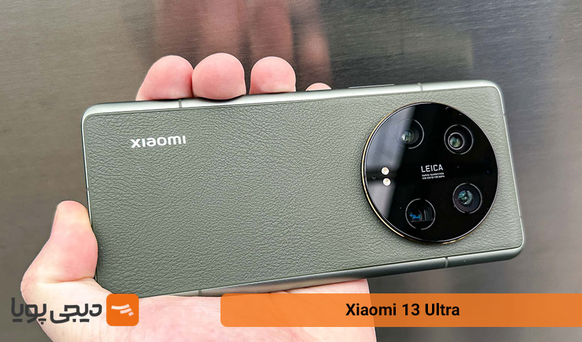 Xiaomi 13 Ultra (سلفی ۳۲ مگاپیکسلی)