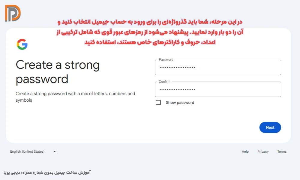 نحوه ایجاد رمز قوی در زمان ساخت Gmail